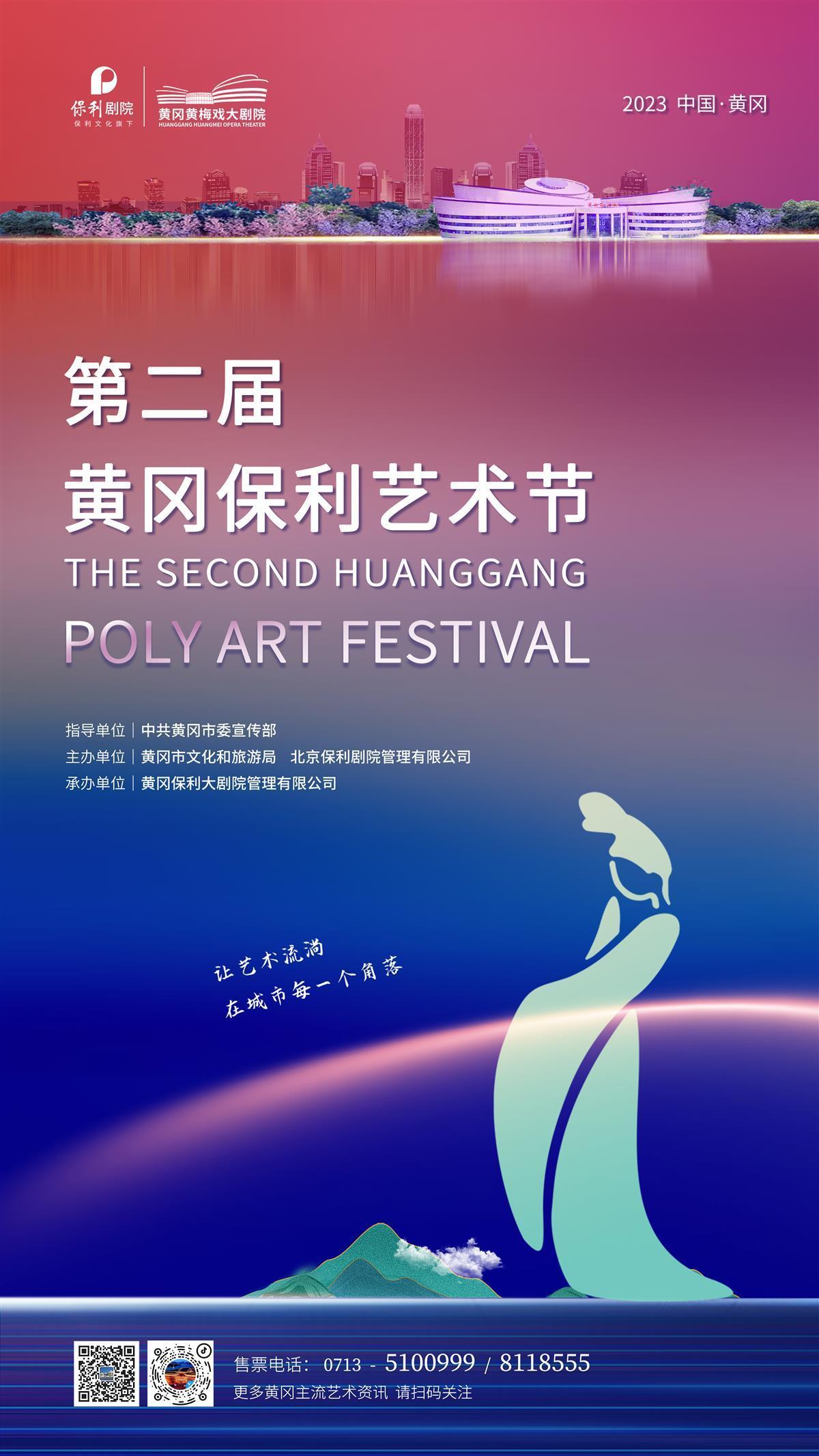 百盈足球苹果